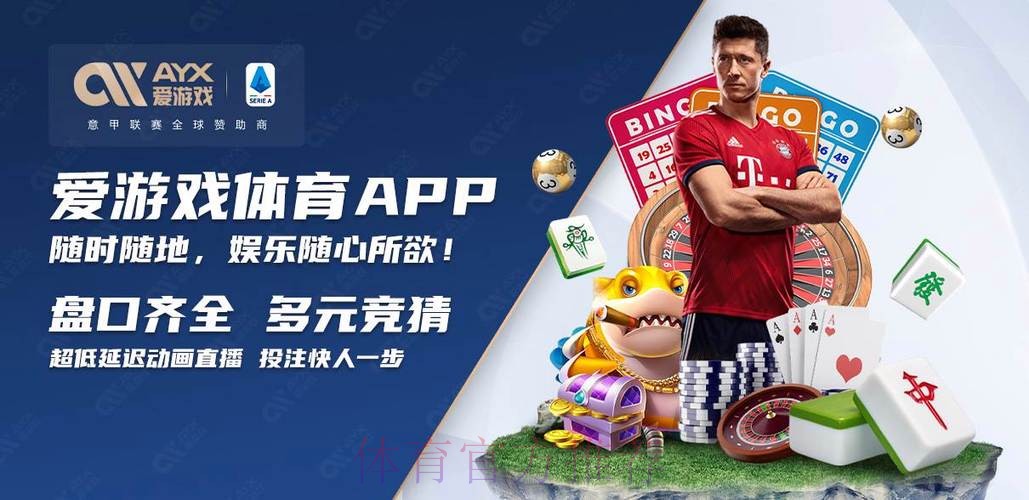 2026世界杯买球APP下载最佳推荐